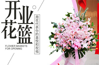 山东滨州惠民县李庄镇张佩环村花篮配送